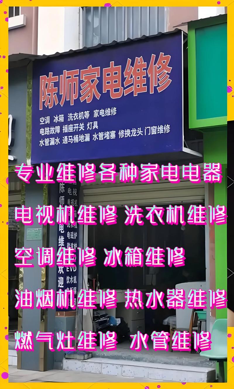 高青縣維修洗衣機(jī)電話，高青伺服電機(jī)維修點(diǎn)地址在哪里